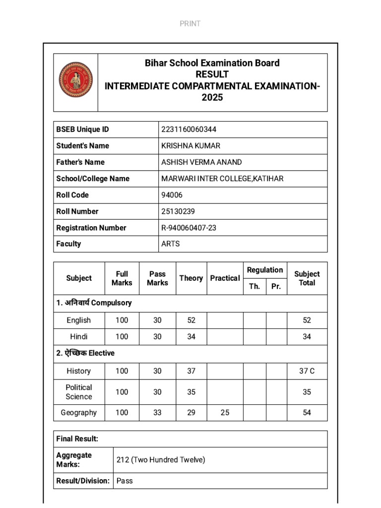 Server - 1 - BSEB Marksheet | PDF