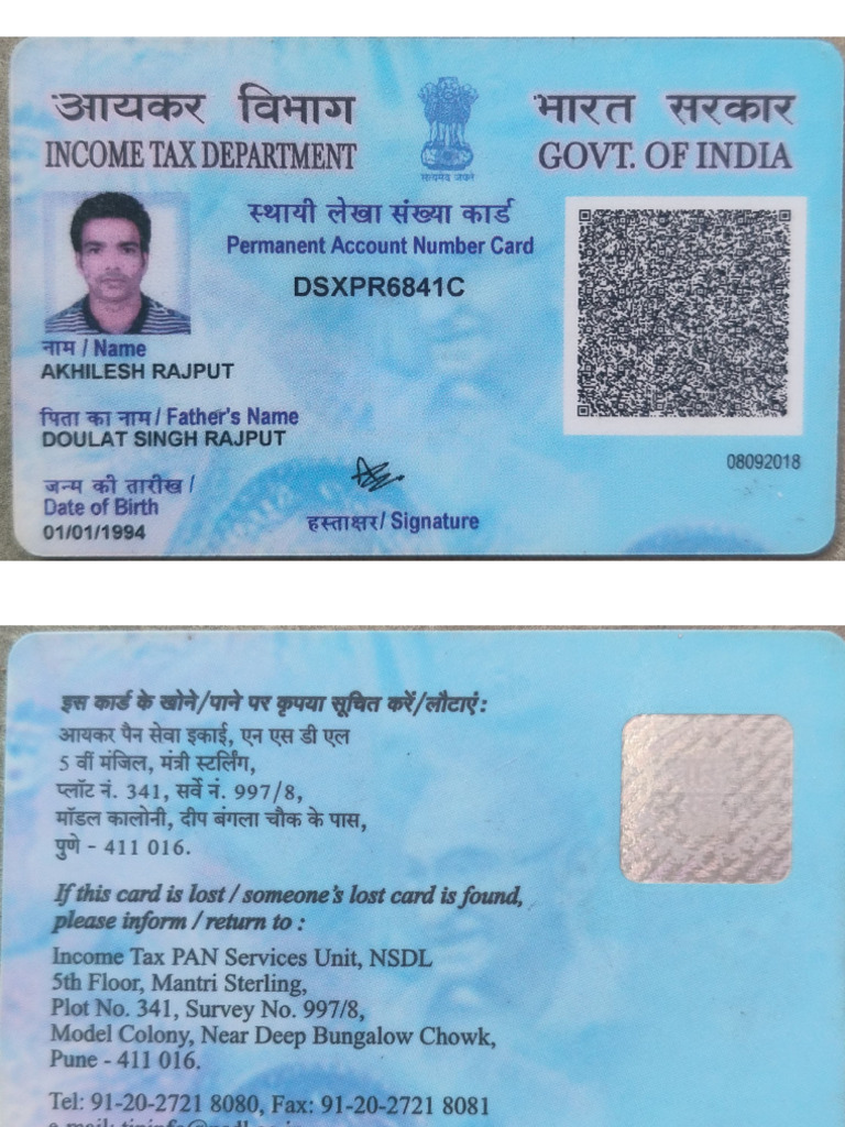 1 Pan Card | PDF