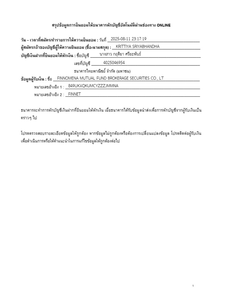 Unknown | PDF