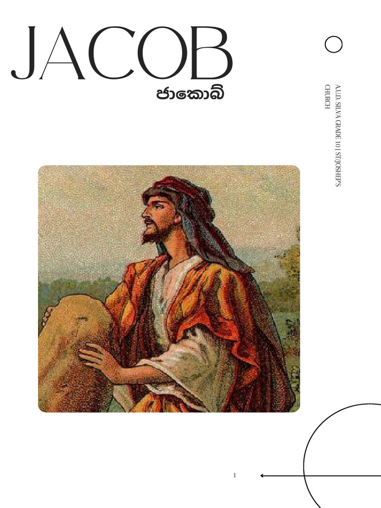 Jacob | PDF