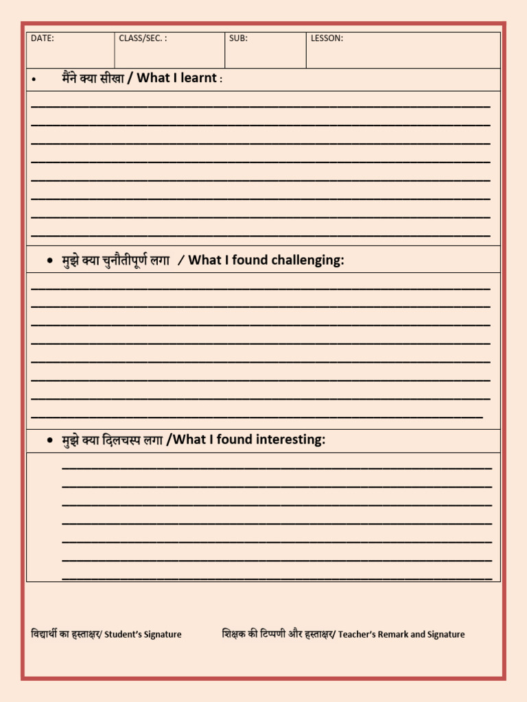 Student Reflection and Feedback Form | PDF