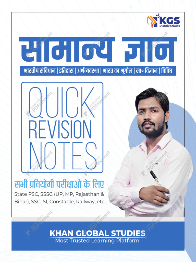 GS (Short) by Khan Sir | PDF