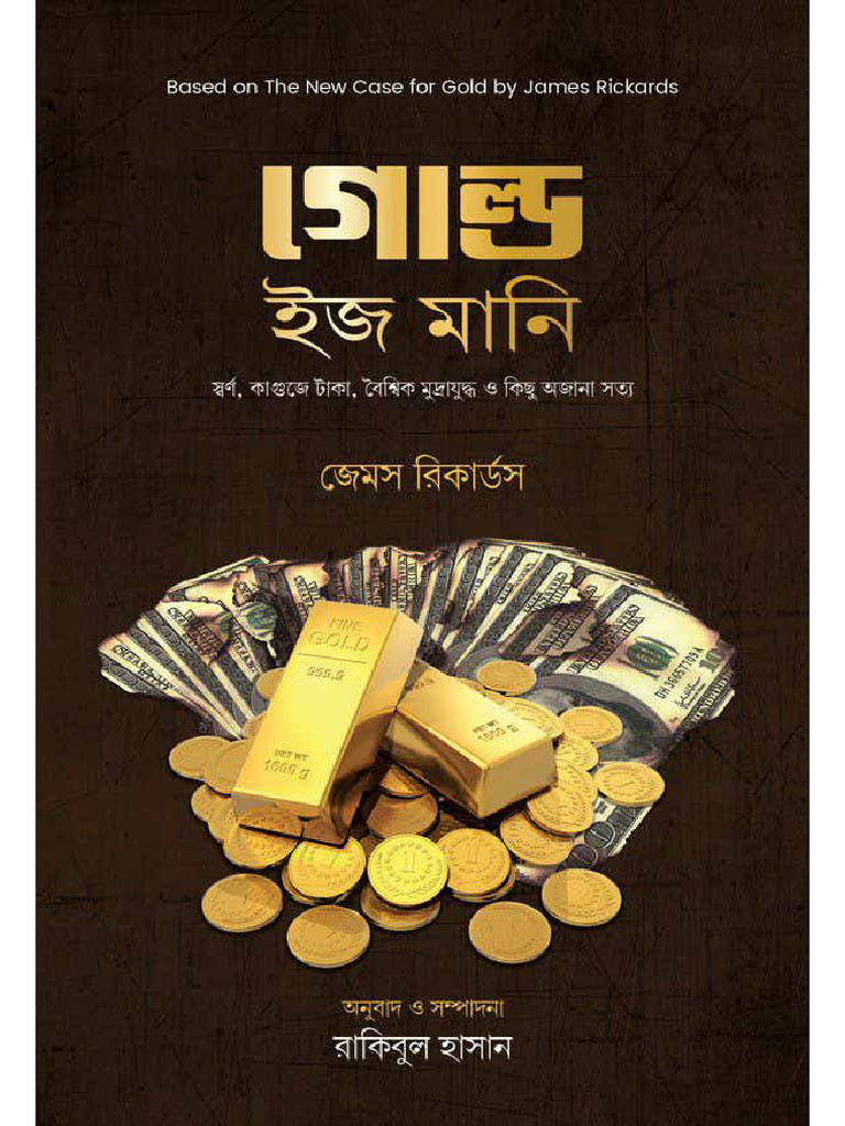 Based Gold by Rickards: The For James | PDF | Exchange Rate | Gold Standard