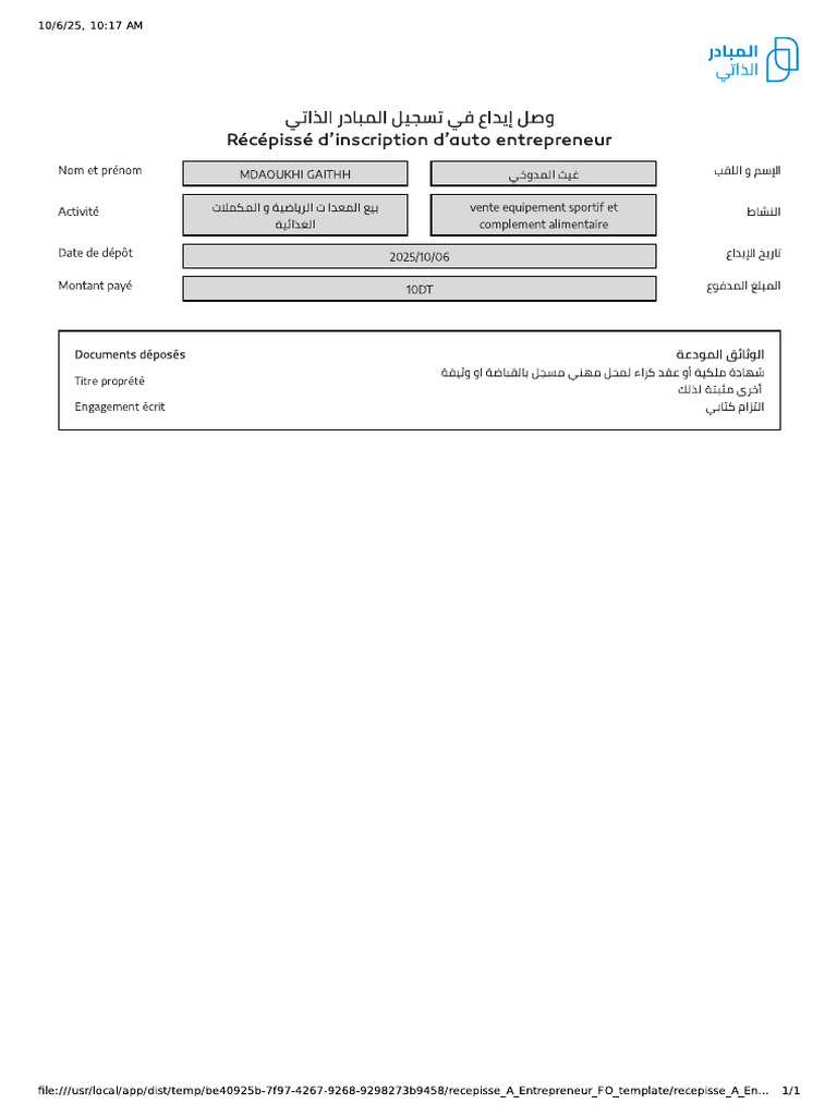 PRF | PDF