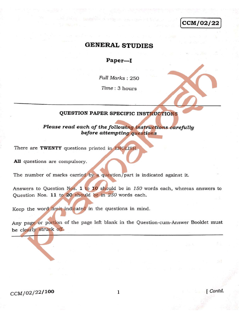 2.cce (M) - Paper - I | PDF