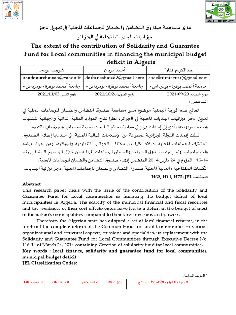 The Extent of The Contribution of Solidarity and Guarantee Fund For ...