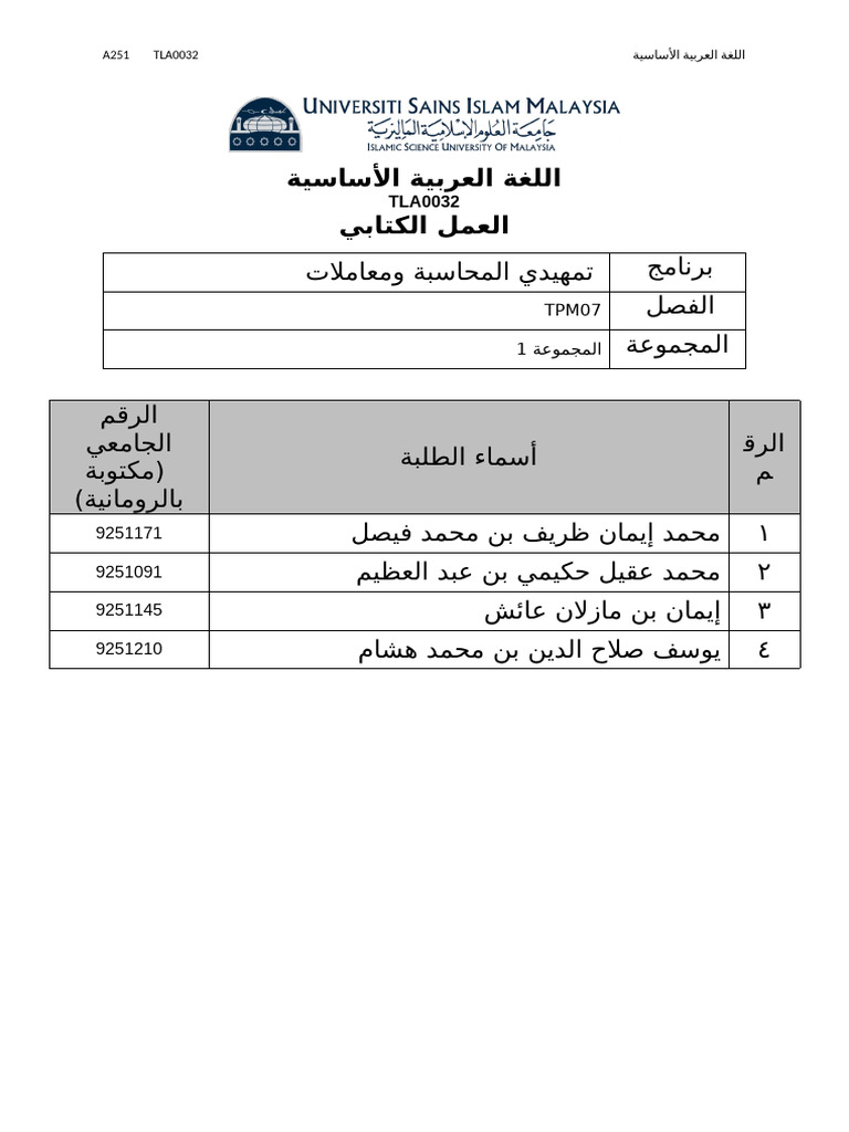 Assignment Arab | PDF
