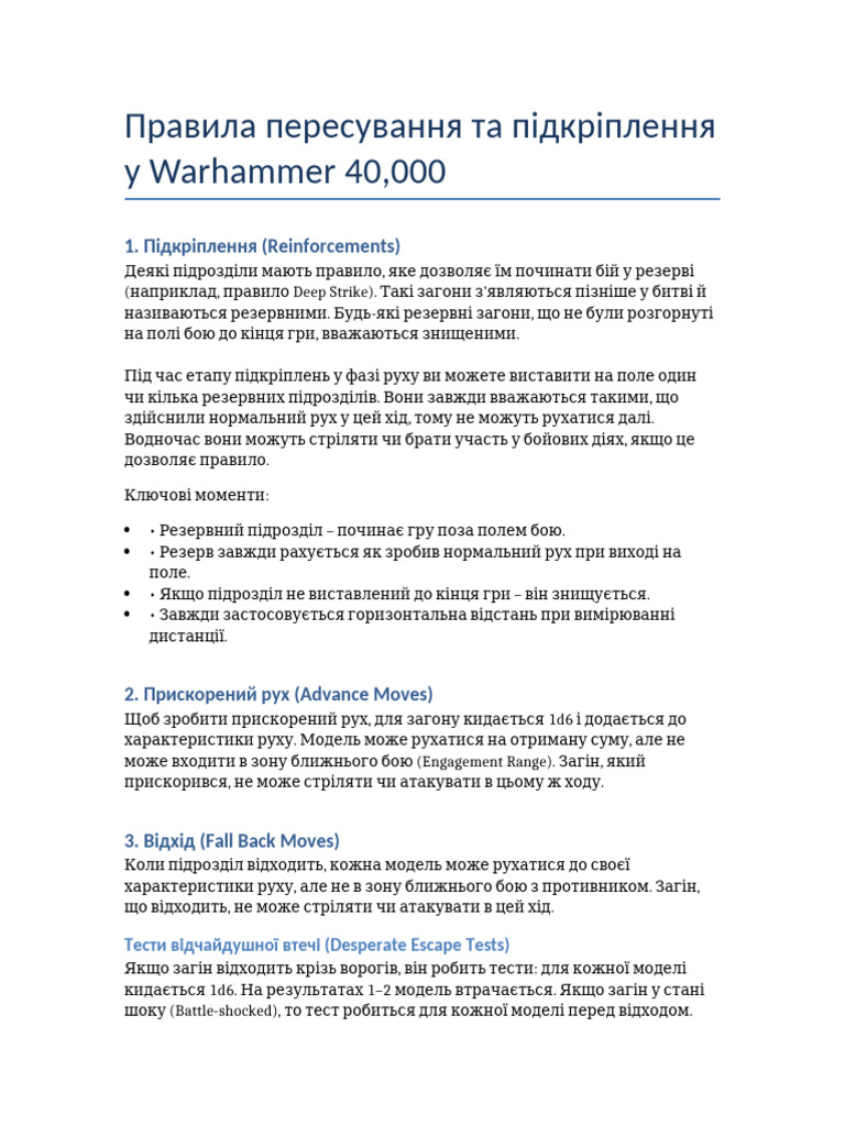 Warhammer 40k Movement Rules UA | PDF