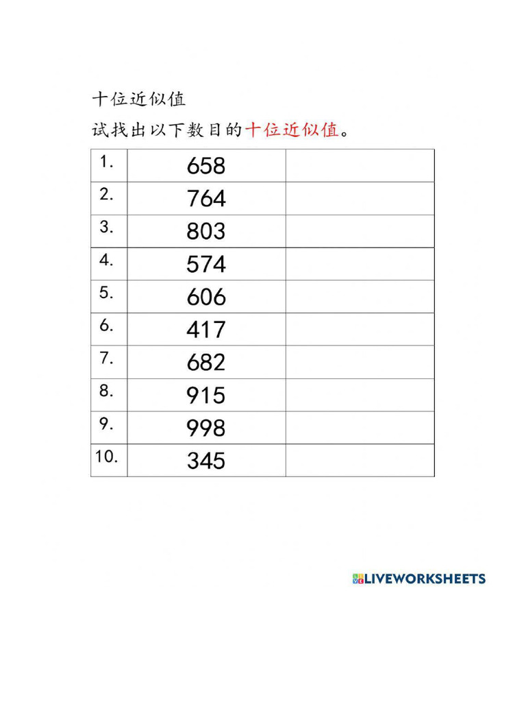 Worksheet 819115 | PDF