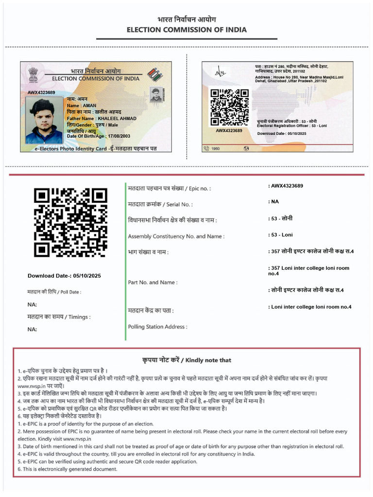 VBVB | PDF