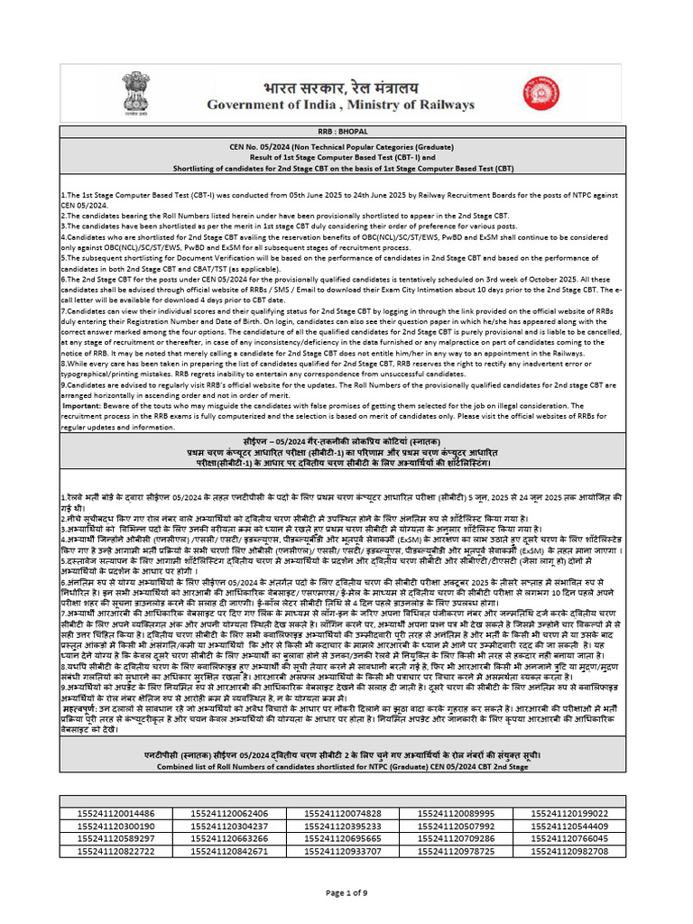 NTPC Graduation Result | PDF