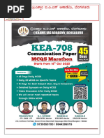 KEA Question Paper-2023 | PDF