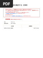 4 Genie Civil | PDF