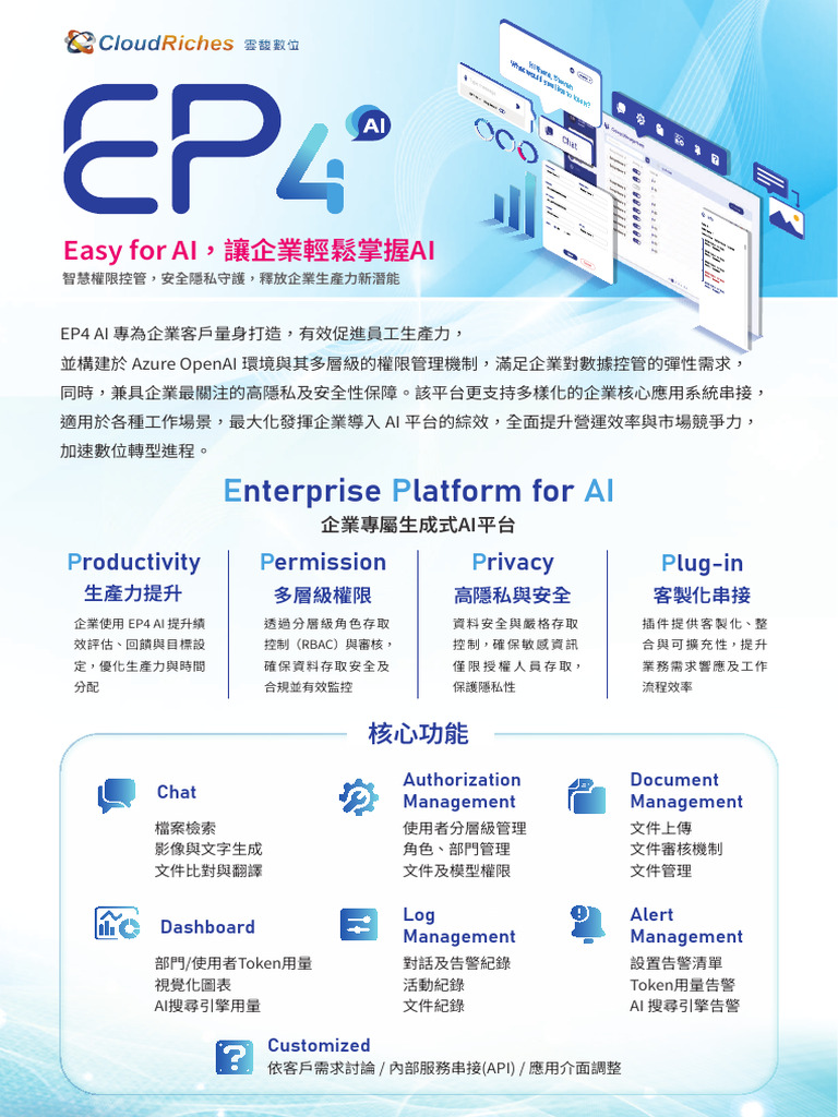 Enterprise Platform For AI | PDF