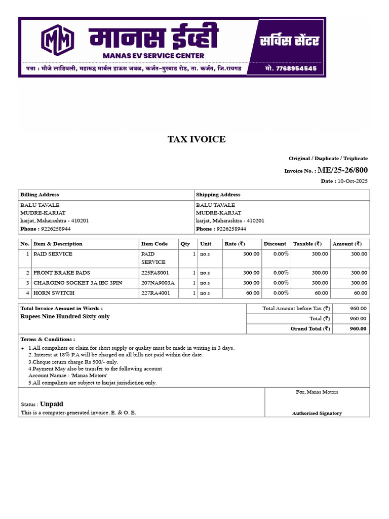 Invoice - ME - 25-26 - 800 - 2025-10-10 - Biziverse | PDF | Invoice ...