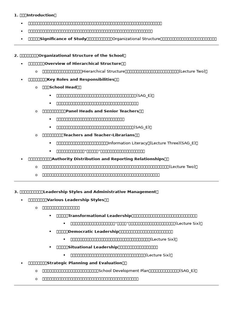 Ame Edu Admin Essay Guide | PDF