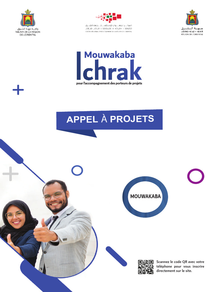 Appel à projets ICHRAK MOUWAKABA | PDF | Économie