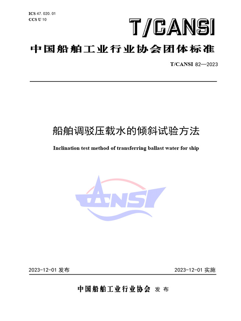 Inclination Test Method of Transferring Ballast Water For Ship | PDF