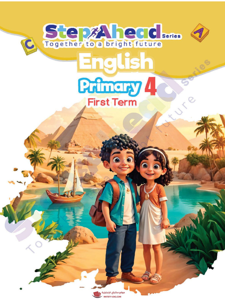 Step Ahead English - Grade 4th First Term 2026 Unit1 (Mktbty-Eng.com ...