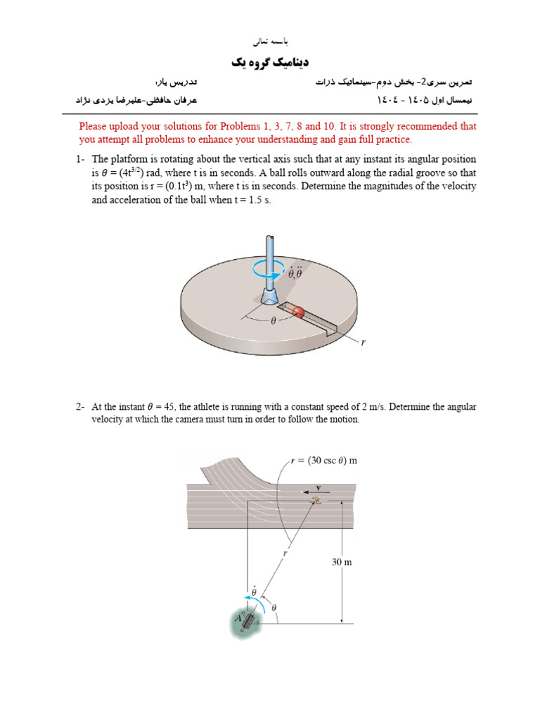 Dynamics of Rotating Platform and Ball | PDF | Acceleration | Velocity