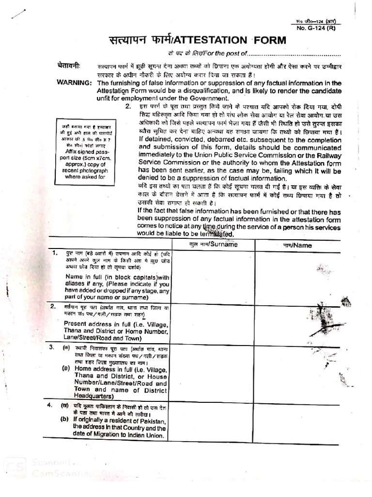 Attestation Form | PDF