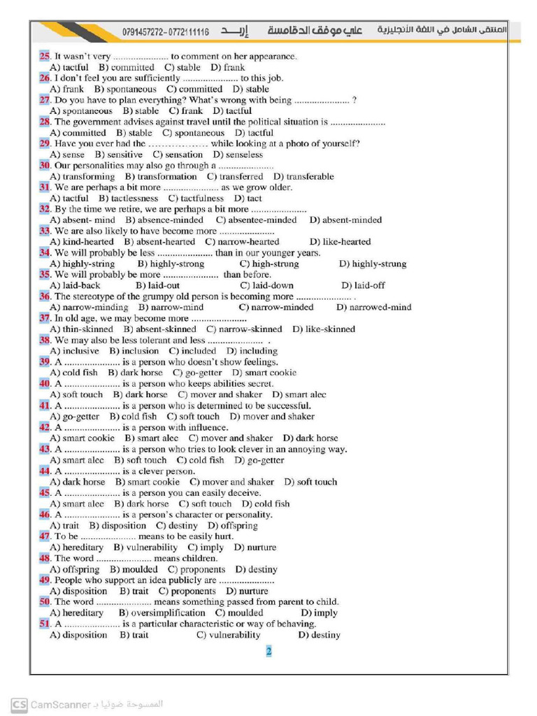 Unit1 G12 | PDF