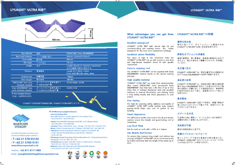 Lysaght Ultra Rib Brochure Id | PDF