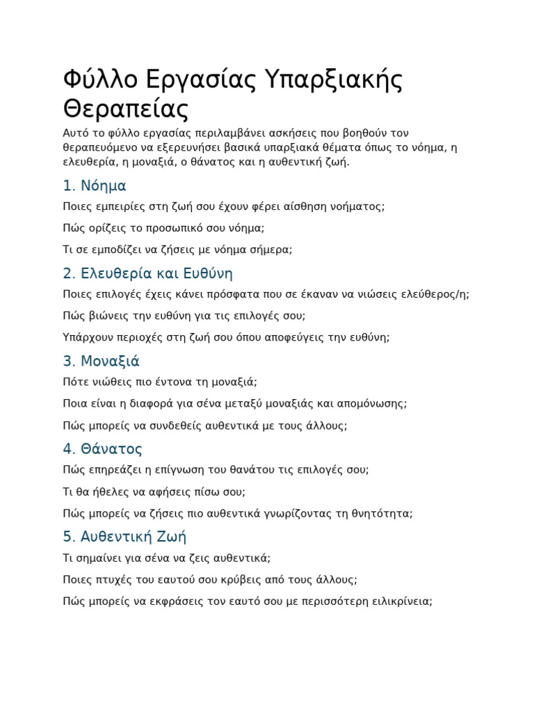 Existential Therapy Worksheet | PDF
