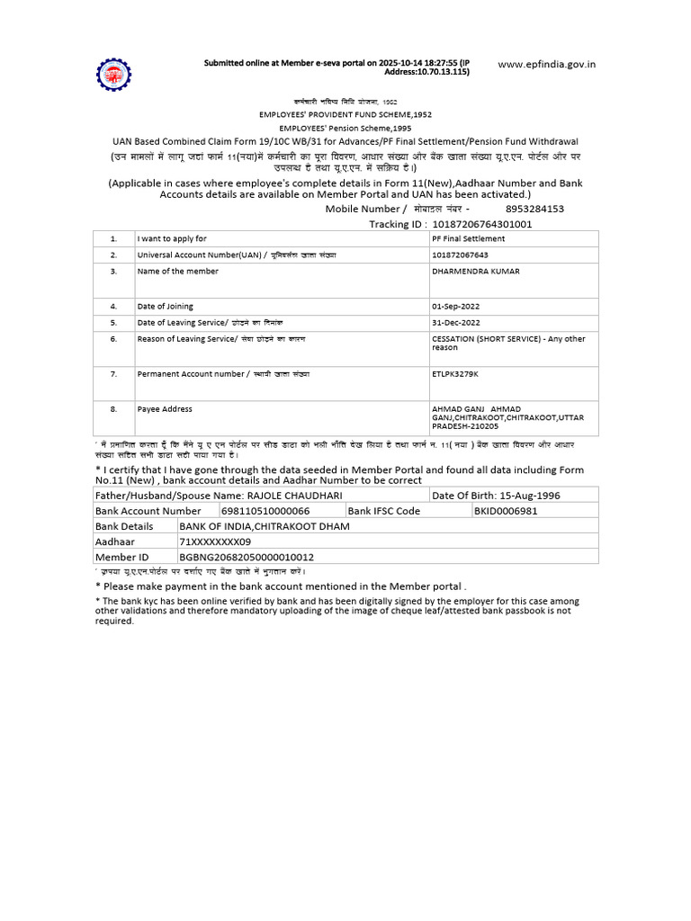 PF Final Settlement Claim Form Submission | PDF | Employee Benefits ...