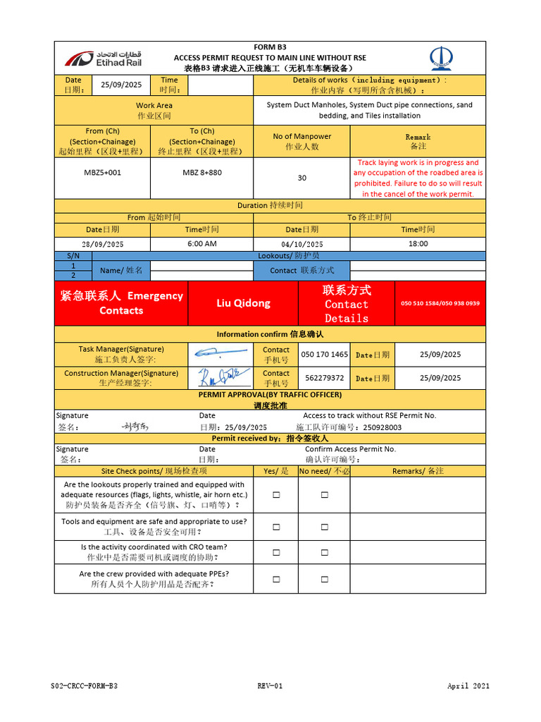 Appendix D - Form B3 250928003 | PDF