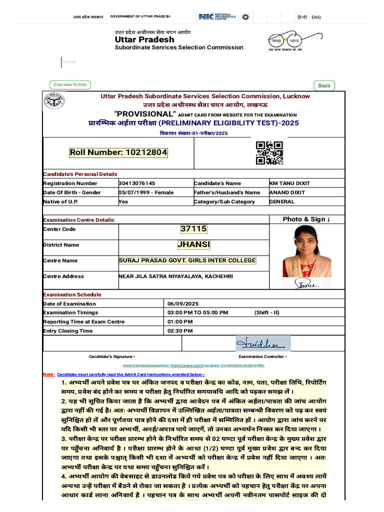 Tanu Pet | PDF