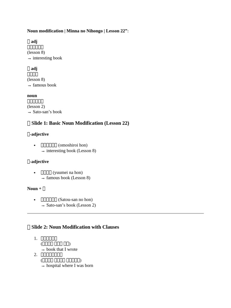 Noun Modification | PDF