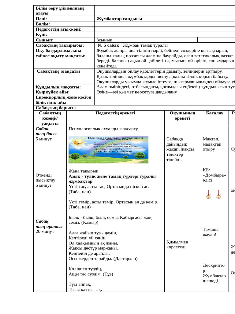 Мүше порно секс мүшесі