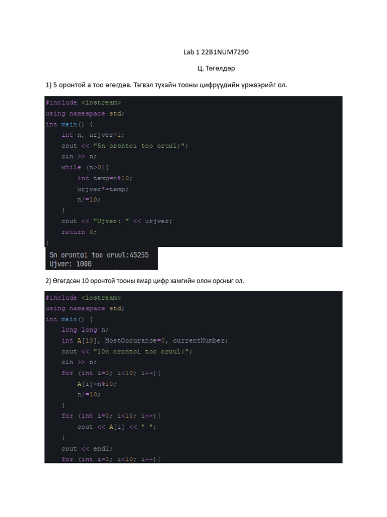 Lab 1 Introduction To Computer System | PDF