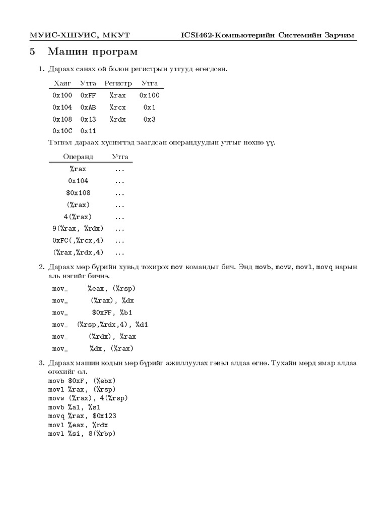 Assembly Language Data Manipulation | PDF