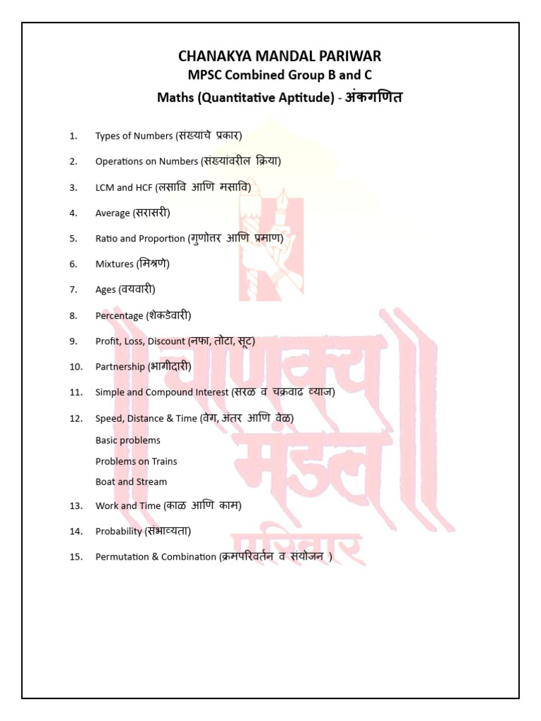 Math Reasoning Syllabus | PDF