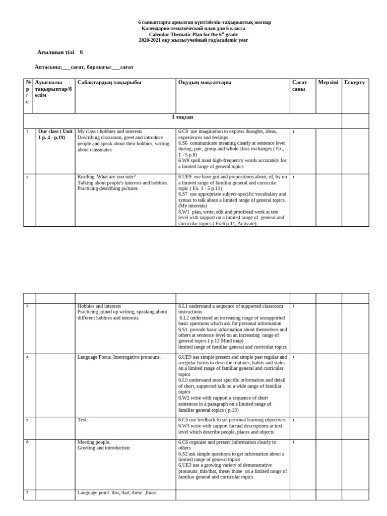 6th Grade Thematic Calendar Plan | PDF | Vocabulary | Linguistics