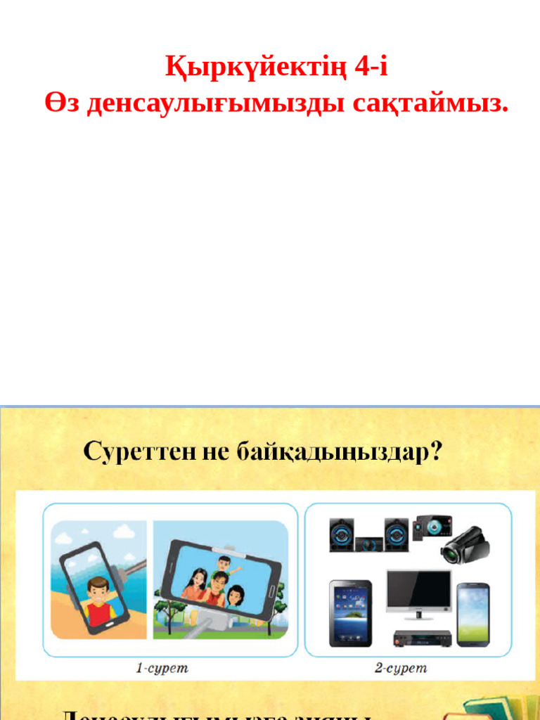 2 1 1 | PDF