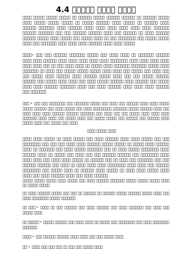 44 | PDF