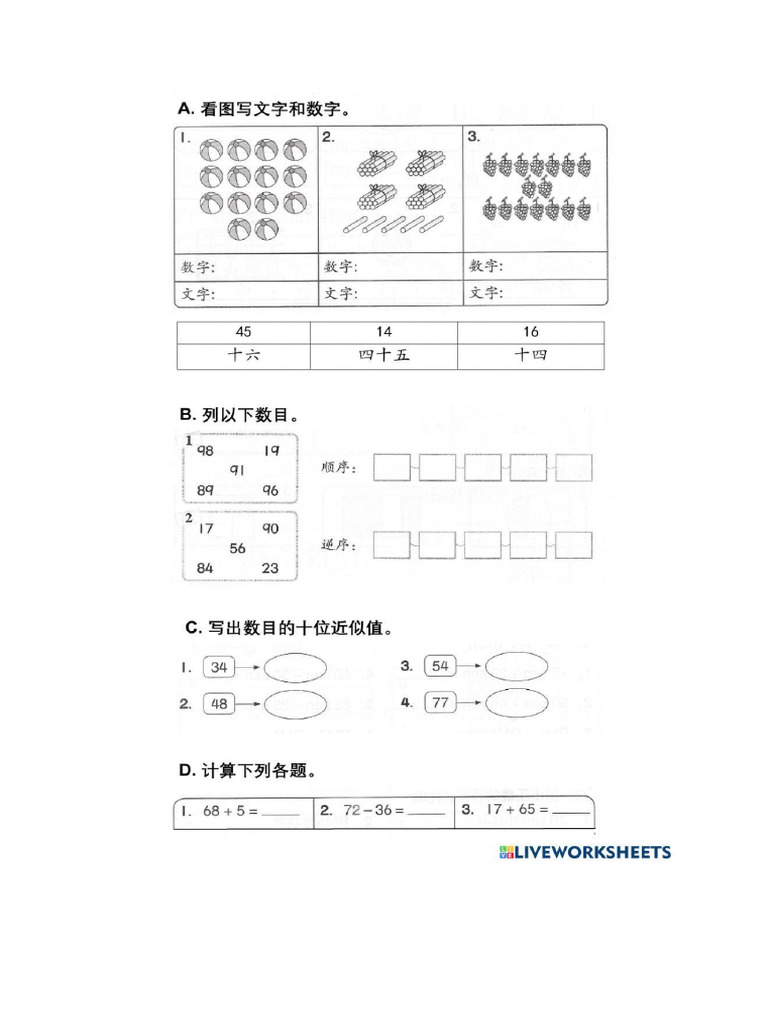 Math | PDF