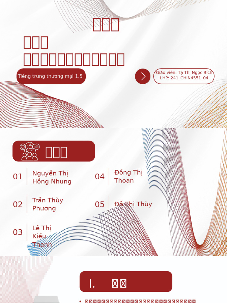 3. 汇付的特点 | PDF