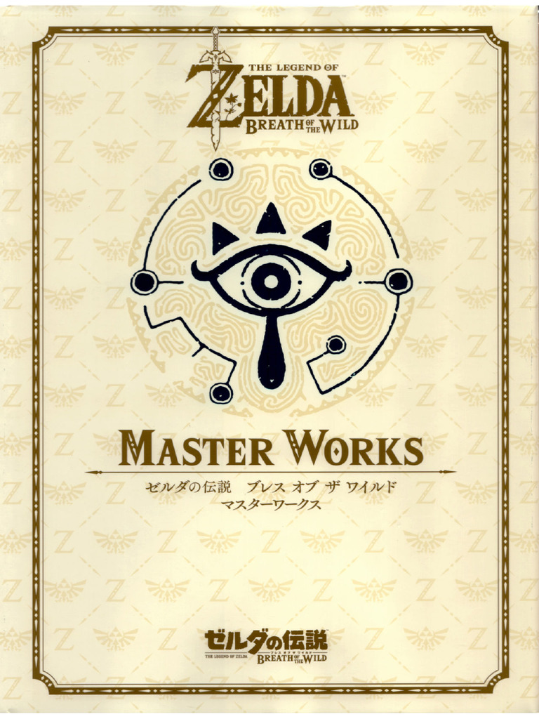 The Legend of Zelda Breath of The Wild Masterworks | PDF