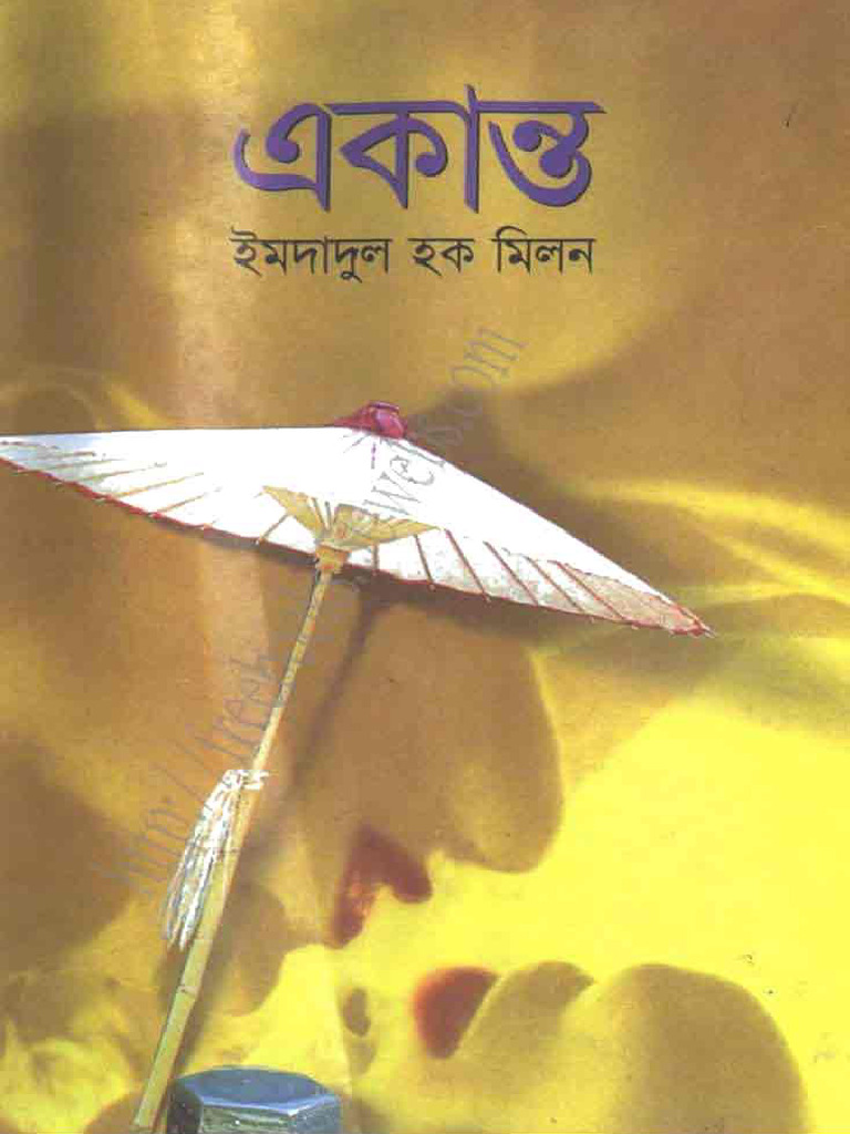Akanto by Imdadul Haque Milon | PDF
