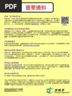 Td558 E-Fillable Chi | PDF