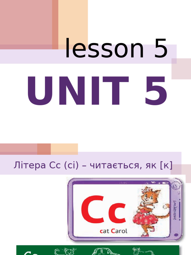 Lesson 5: Unit 5 | PDF