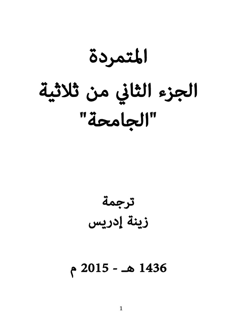 395 | PDF