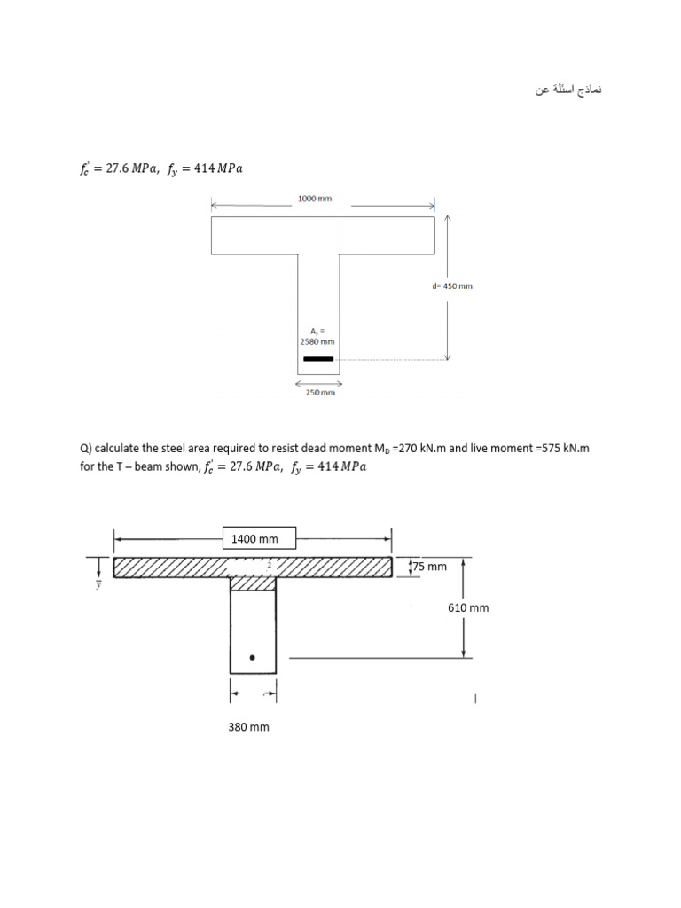 T-Beam Design Moment Calculations | PDF