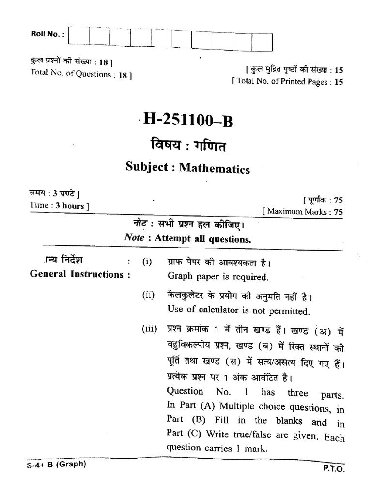 Maths Class 10 2025 Set B | PDF