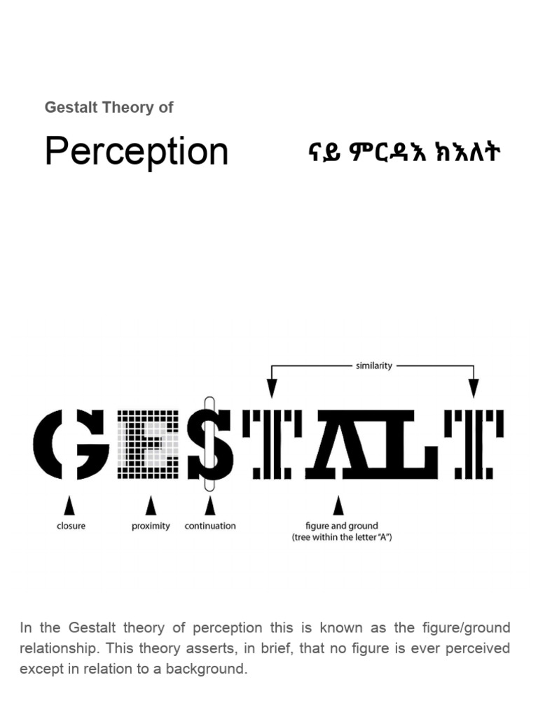 Figure and Ground | PDF