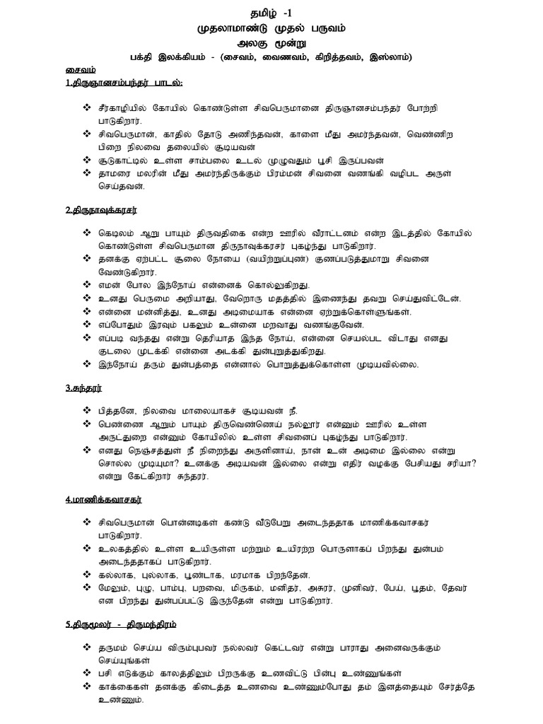 Overview of Reporting Guidelines | PDF